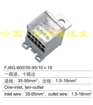 FJ6G-600/35-95/1016 һ·M(jn),ʮ·