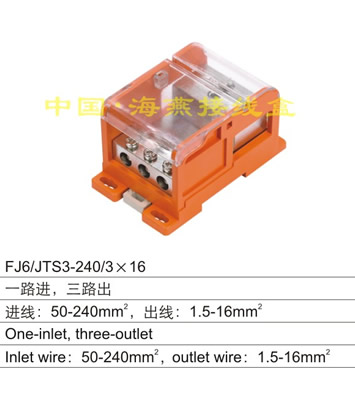 FJ6/JTS3-240/3X16 һ·M(jn)·