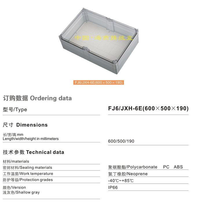 FJ6/JXH-6E(600500190)Ӿ(͸)