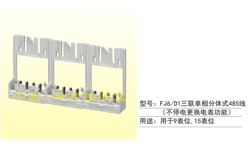 FJ6/D1(lin)wʽ485