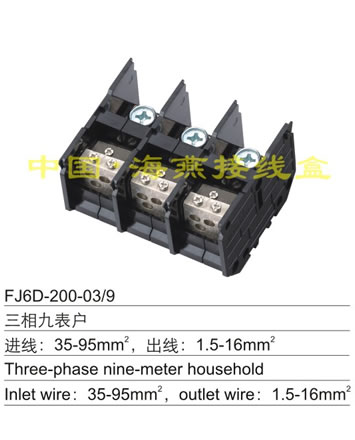 FJ6D-200-03/9 ő(h)