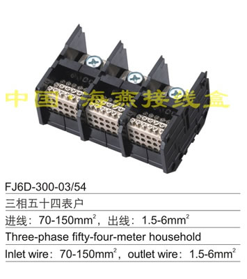 FJ6D-300-03/54 ʮđ