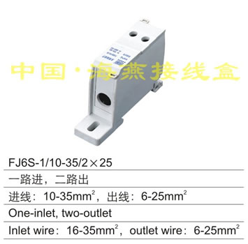 FJ6S-1/10-35/225;Ӿ(һ·M·)